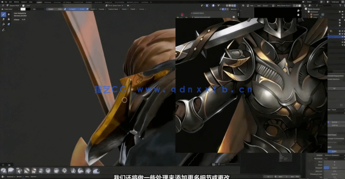 Blender女剑士游戏角色制作完整全流程视频教程(图5)