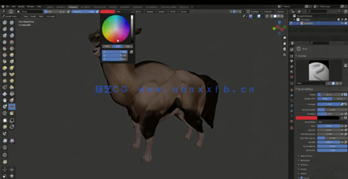 Blender科幻生物概念艺术设计全流程视频教程(图4)