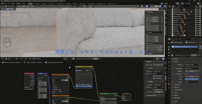 Blender逼真室内建筑可视化快速入门训练视频教程(图2)