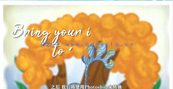 【中文字幕】AE将卡通插图制作成动画技巧视频教程(图5)