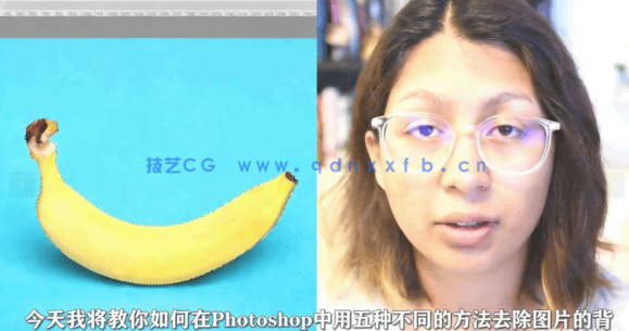 【中文字幕】PS使用选择工具背景去除技巧视频教程(图2)