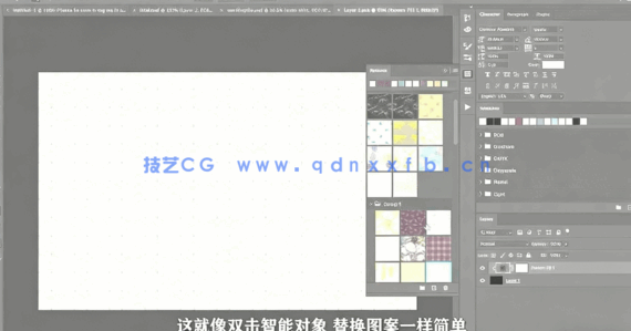 【中文字幕】PS逼真模型摄影插图创建过程视频教程[(图4)