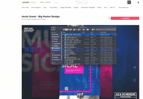 PS快速创建现代简约活动海报设计视频教程(图4)