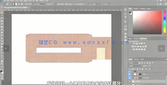 【中文字幕】PS建筑后期数字拼贴素材合成视频教程(图1)