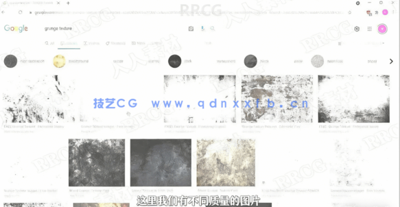 【中文字幕】PS建筑后期数字拼贴素材合成视频教程(图4)