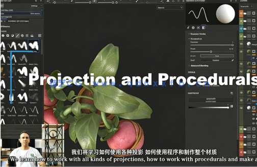 【中文字幕】Substance 3D Painter专业纹理贴图制作大师级视频课程(图2)