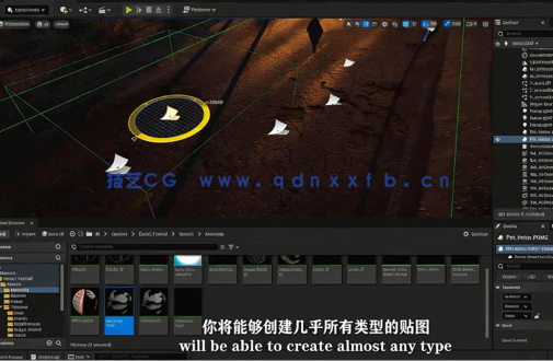 【中文字幕】Substance专业游戏自定义贴图材质制作流程视频教程(图1)