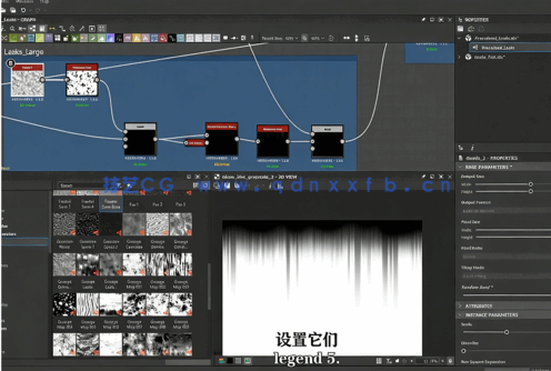 【中文字幕】Substance专业游戏自定义贴图材质制作流程视频教程(图2)