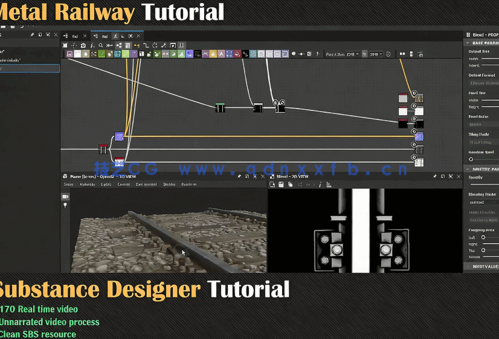 Substance 3D Designer金属铁路铺轨材质实例制作视频教程(图3)