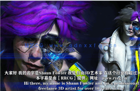 【中文字幕】Substance Painter 2021从入门到精通技术训练视频教程(图6)