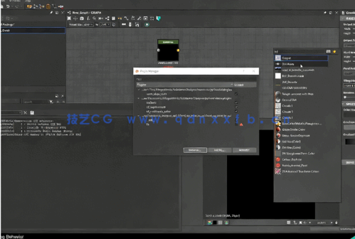 Substance Designer中的插件创建技术训练视频教程(图2)