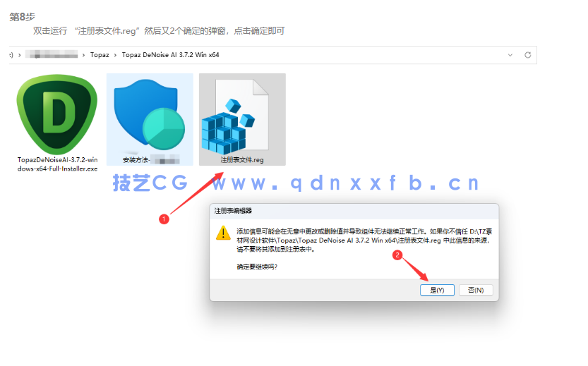 Topaz DeNoise AI  - 专业图像降噪软件下载(图10)