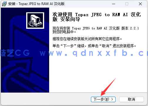 Topaz JPEG to RAW AI   JPEG格式转换为RAW格式软件(图6)