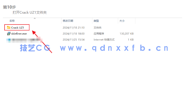 SkinFiner 人像PS快速磨皮润色工具中文特别版(图11)