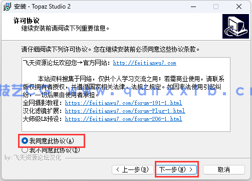 Topaz  Studio2  x64 后期图像处理编辑滤镜(图11)
