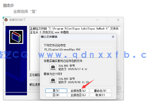 Topaz ReMask   中文版智能抠图软件(图9)