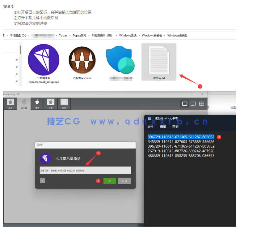Topaz ReMask   中文版智能抠图软件(图10)