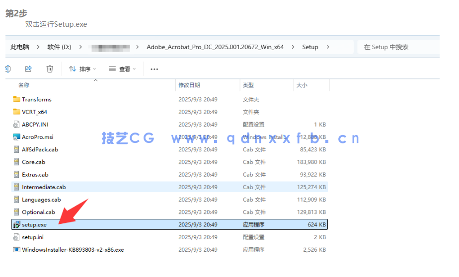 PDF编辑器Adobe.Acrobat.Pro.  免费下载(图3)