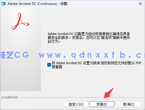 PDF编辑器Adobe.Acrobat.Pro.  免费下载(图4)