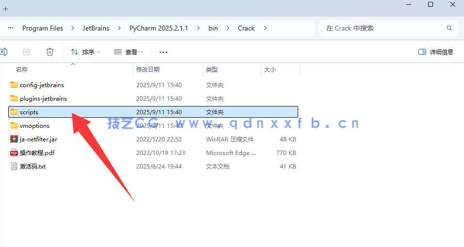 PyCharm - 卓越的 Python 开发环境(图10)