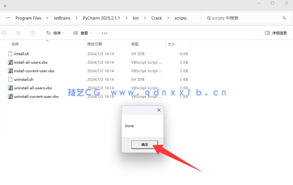 PyCharm - 卓越的 Python 开发环境(图12)