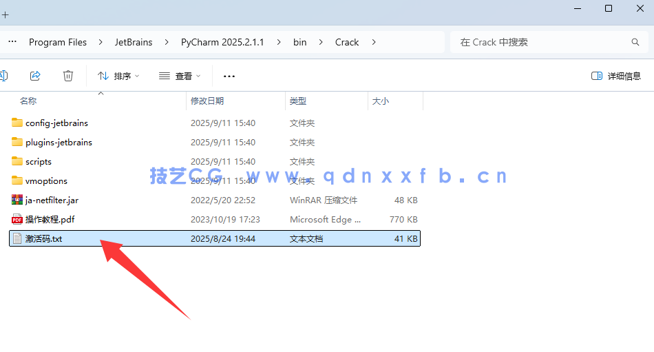 PyCharm - 卓越的 Python 开发环境(图13)