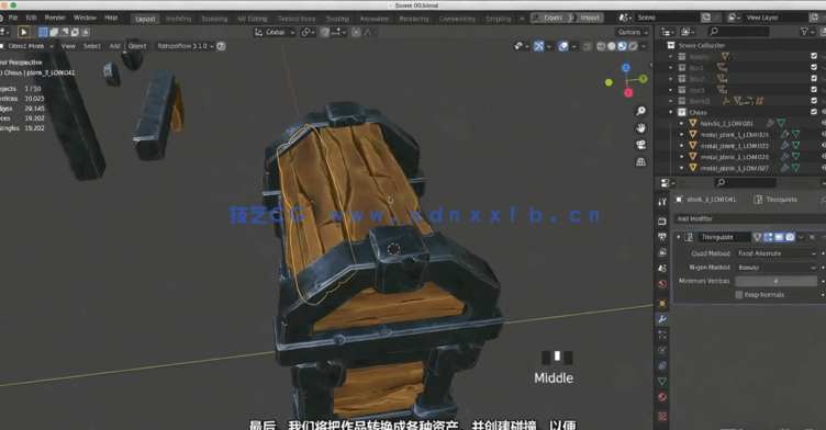 3A级游戏模型资产建模雕刻核心技术视频教程(图4)