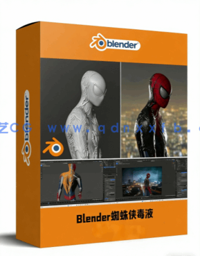 Blender蜘蛛侠毒液共生体特效制作视频教程(图1)