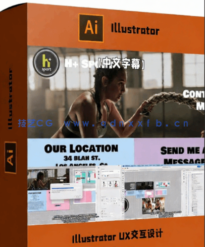 【中文字幕】Illustrator UX交互设计核心功能训练视频教程(图5)