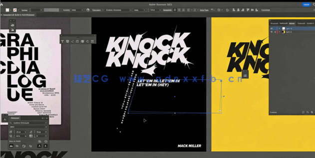完整Adobe illustrator大型课程：从入门到精通(图3)
