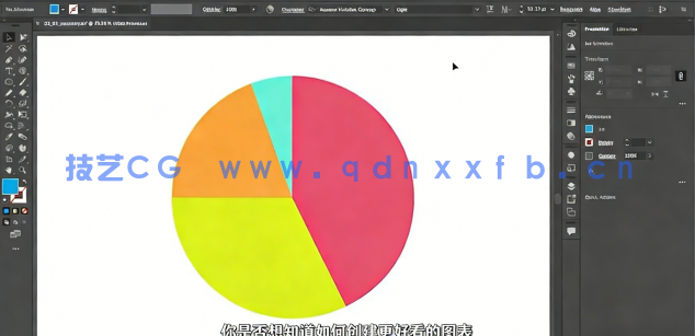 【中文字幕】Illustrator信息图表数据可视化绘制训练视频教程(图2)