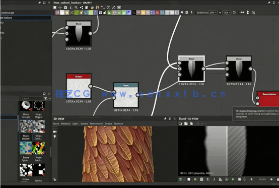 3DEX机构游戏资产从建模到纹理材质制作视频教程合集第五季(图3)
