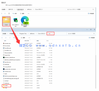 Clion C和C ++代码编辑器(图9)