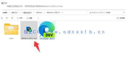 WebStorm - 专业的前端开发集成环境(图2)