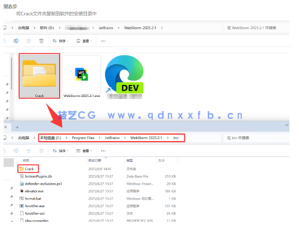WebStorm - 专业的前端开发集成环境(图9)