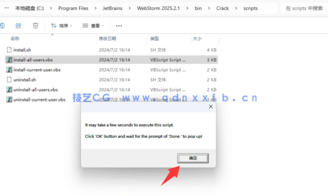 WebStorm - 专业的前端开发集成环境(图12)
