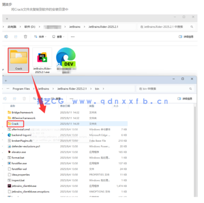 Rider - 强大的跨平台.NET 开发环境(图9)