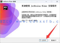 Rider - 强大的跨平台.NET 开发环境(图3)