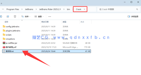 Rider - 强大的跨平台.NET 开发环境(图13)