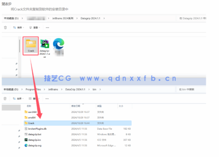 Datagrip-数据库管理与开发工具(图9)