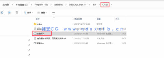 Datagrip-数据库管理与开发工具(图10)