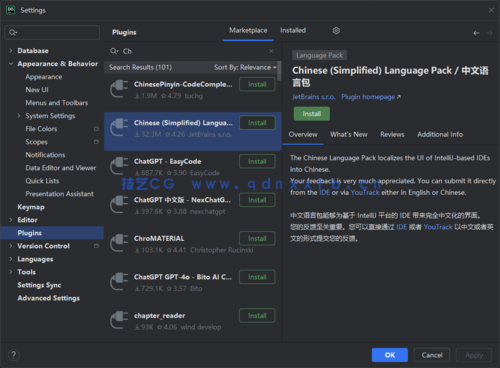 Datagrip-数据库管理与开发工具(图19)