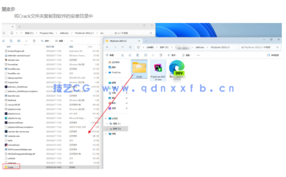 PhpStorm - 卓越的PHP开发环境(图9)