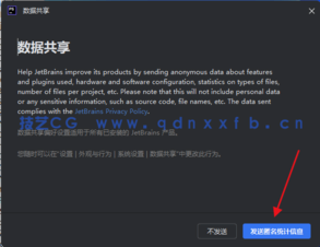 PhpStorm - 卓越的PHP开发环境(图16)