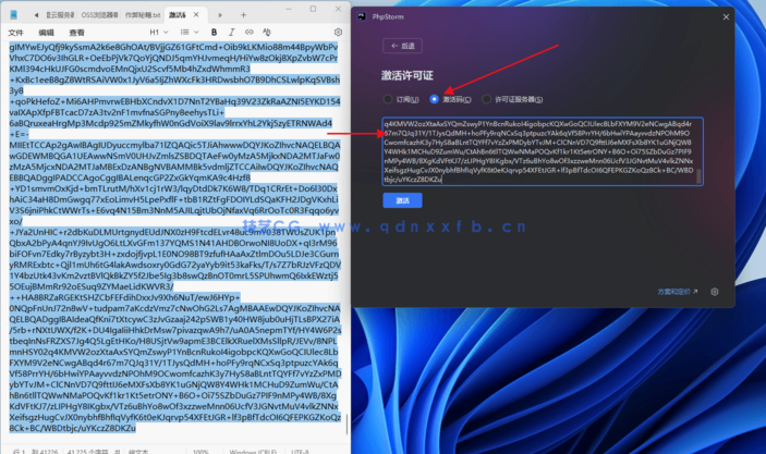 PhpStorm - 卓越的PHP开发环境(图17)