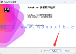 Rubymine - 卓越的Ruby和Rails开发利器(图7)