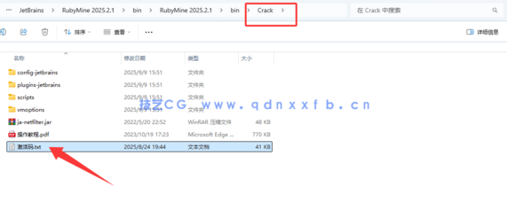 Rubymine - 卓越的Ruby和Rails开发利器(图15)