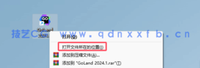Goland - 专业的Go语言开发利器(图9)