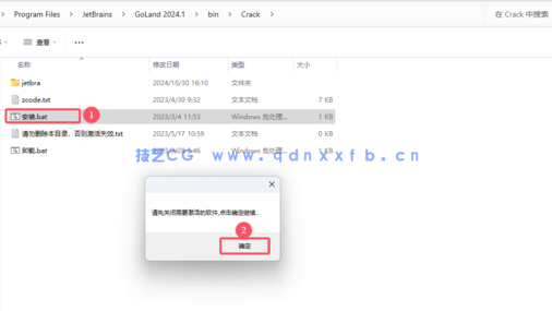 Goland - 专业的Go语言开发利器(图11)