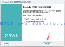 高效软件汉化工具 - Passolo(图6)